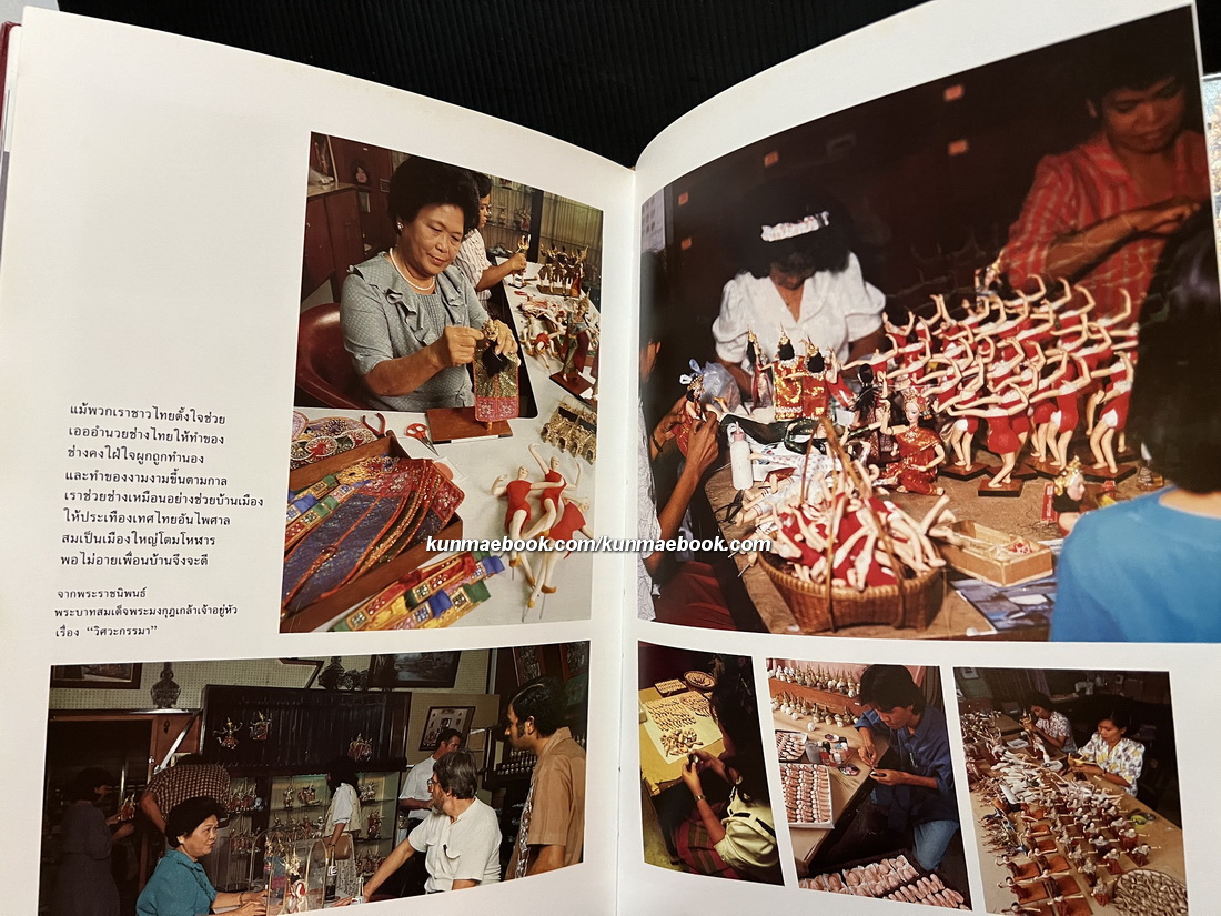 ตุ๊กตาบางกอกดอลล์ ทูตสันถวไมตรีตัวน้อย ๆ โดย คุณหญิงทองก้อน จันทวิมล *ปกแข็ง