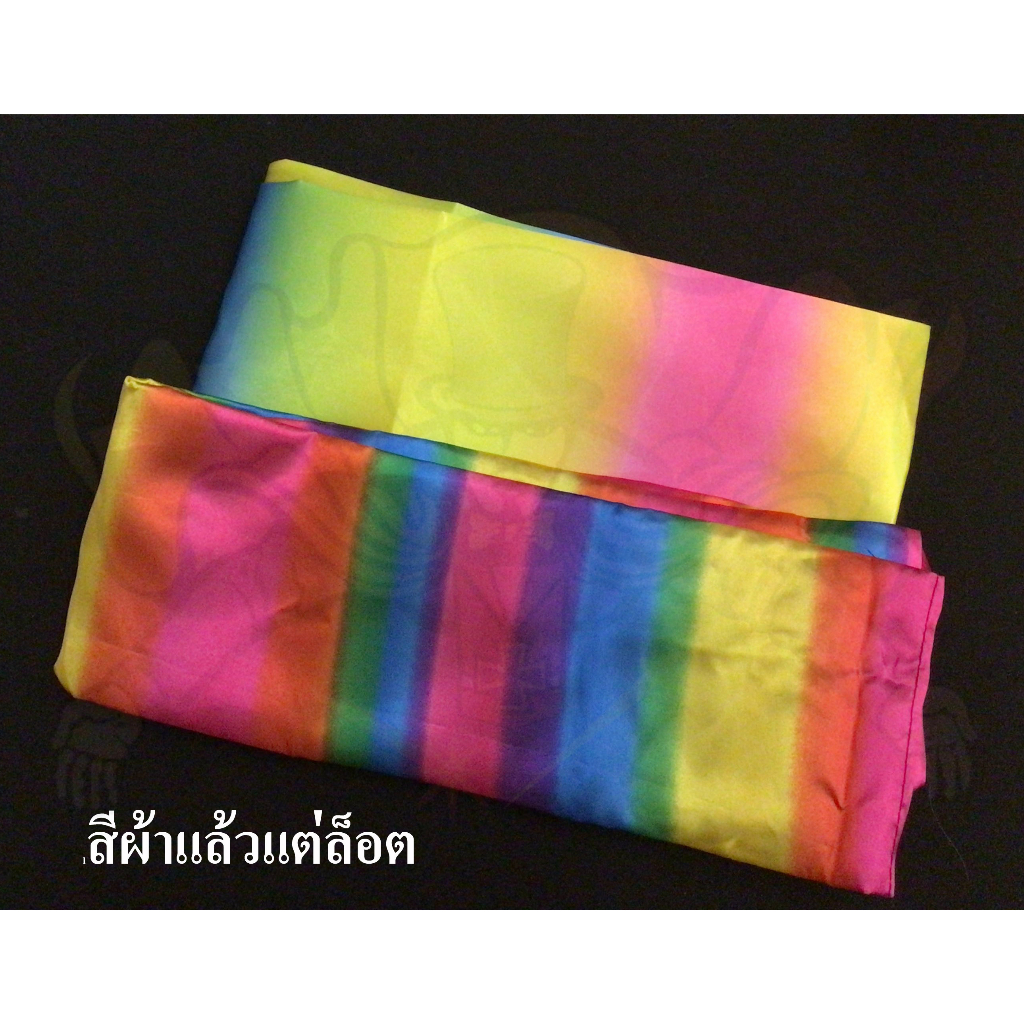 * อุปกรณ์มายากล ผ้าพันคอเปลี่ยนสี (Change Color Scarf) สำเนา
