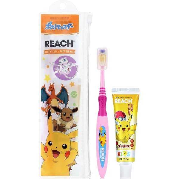 Set แปรงสีฟันเด็กและยาสีฟัน Reach มาพร้อมลายโปรเกม่อนสุดน่ารัก