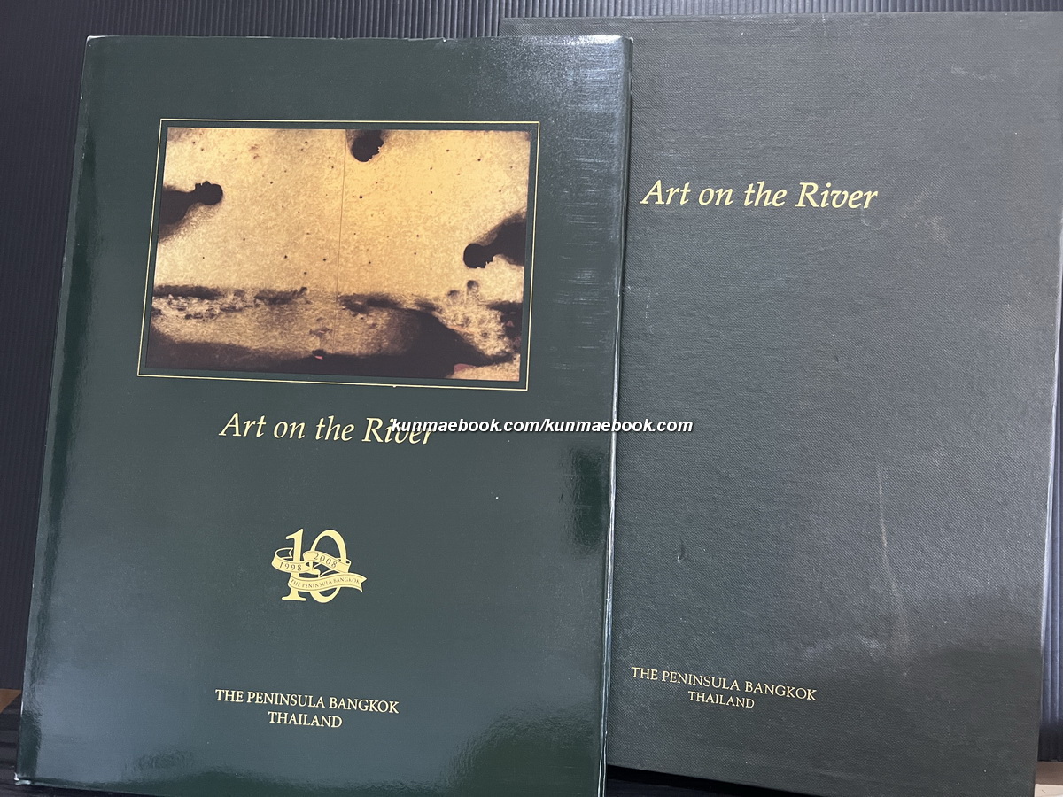 Art on the River by A. M. Joyce Garcia Kropp