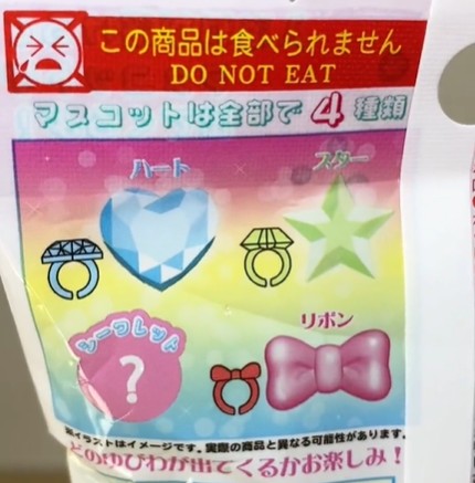 บาธบอมสุดน่ารัก Hello Kitty / My Melody / Barbapapa / Truck / Jewel / Cinnamoroll Premium Bath Bomb