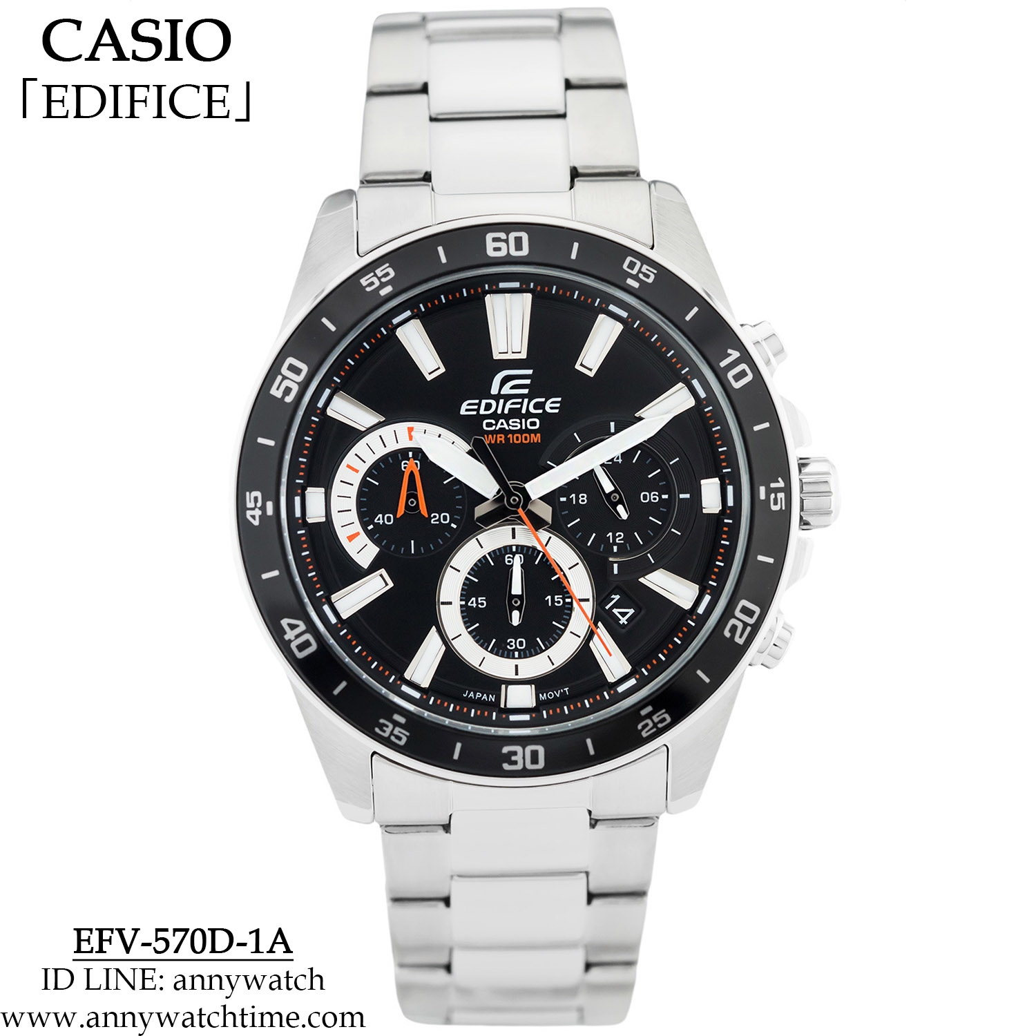 EDIFICE EFV-570D-1A