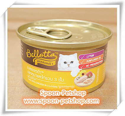 Bellotta Gatto Can อาหารเปียก เบลลอตต้า กัตโต้ แคน กระป๋อง สำหรับแมว รสปลาทูน่าในเยลลี่หน้าไก่ 3 ชั้น ขนาด 85 กรัม