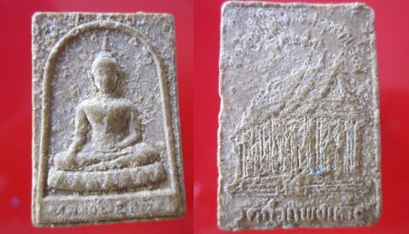 พระสมเด็จพระพุทธ วัดกำแพงแก้ว จ.อยุธยา @