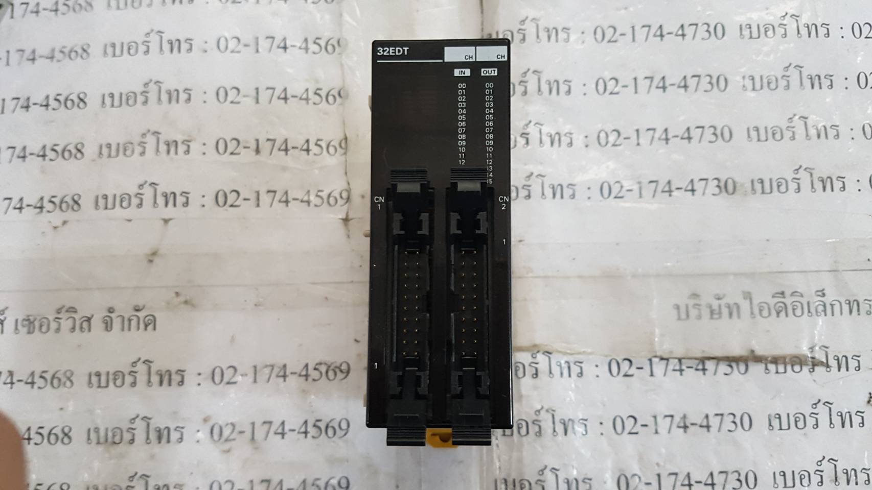 CPM2C-32EDTM PLC " OMRON "