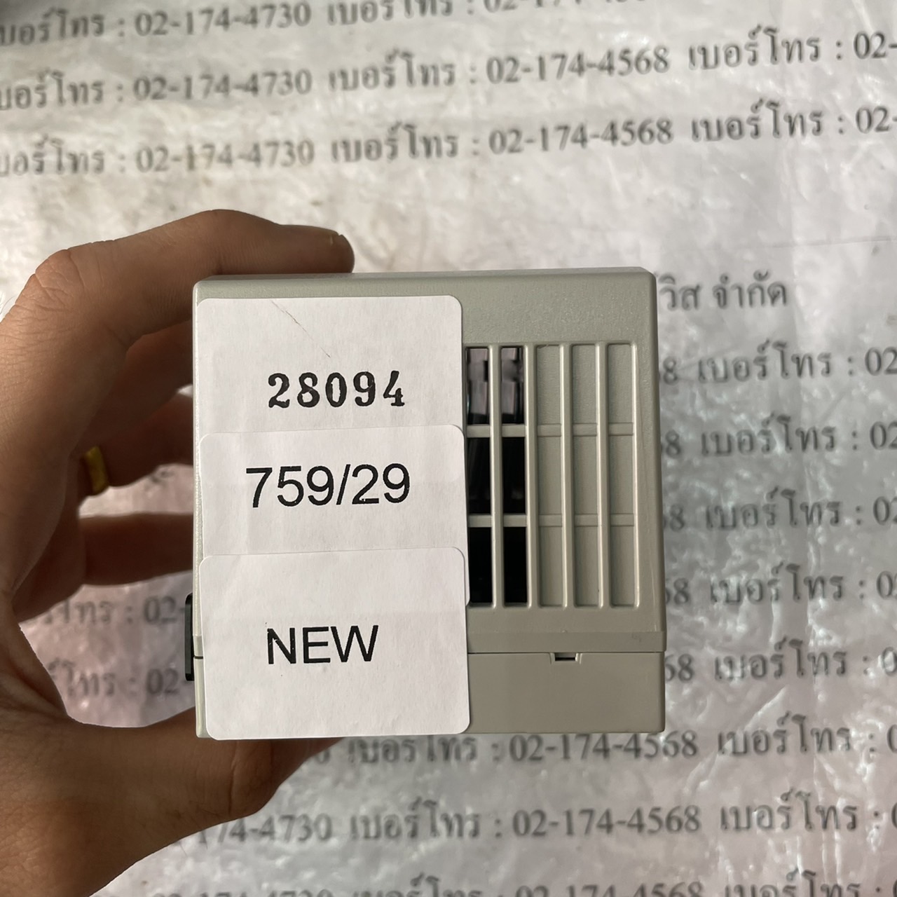 1794-ADN PLC " ALLEN-BRADLEY "