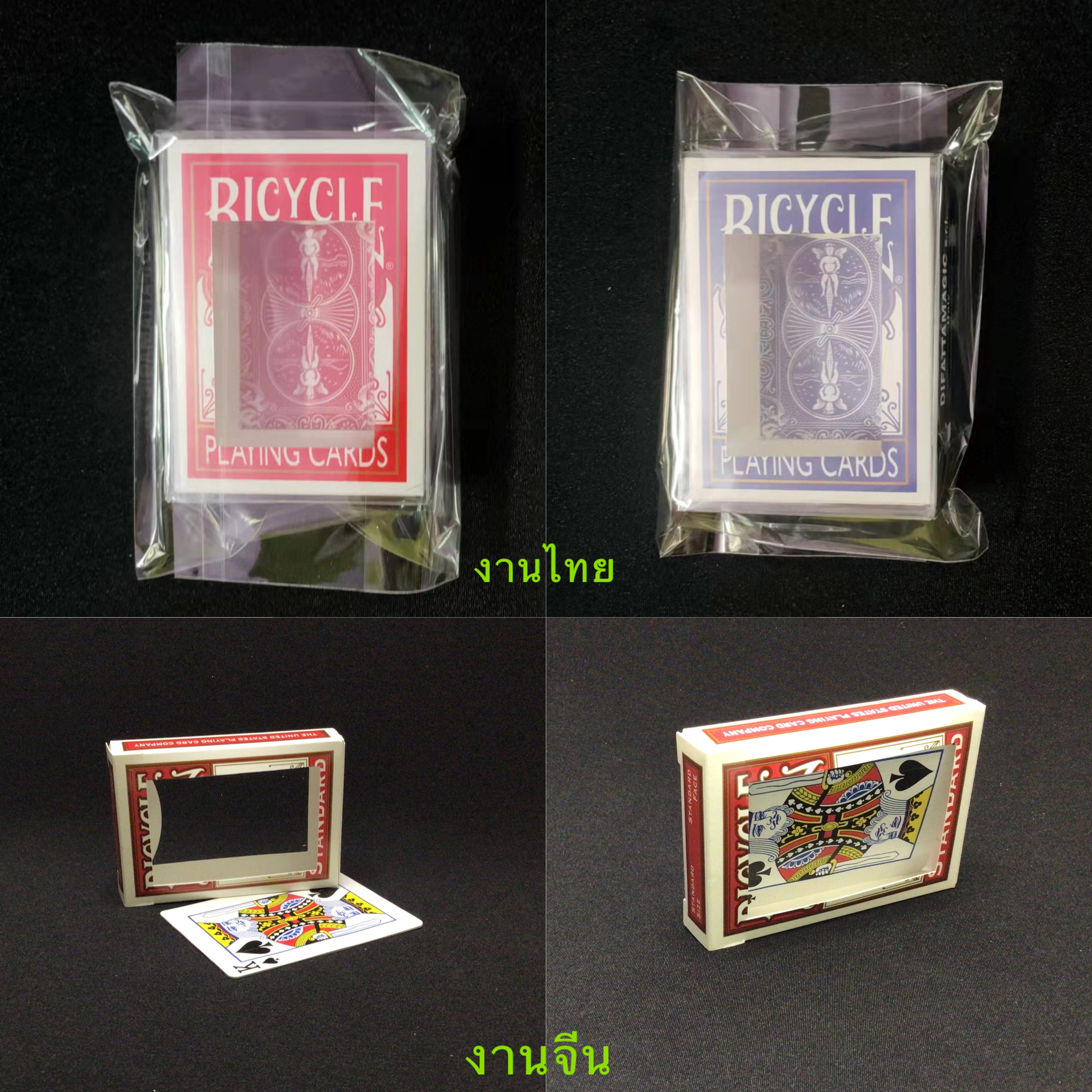 อุปกรณ์มายากล เสกการ์ด จาก กล่องเปล่า (Sudden Box/ card form sky)