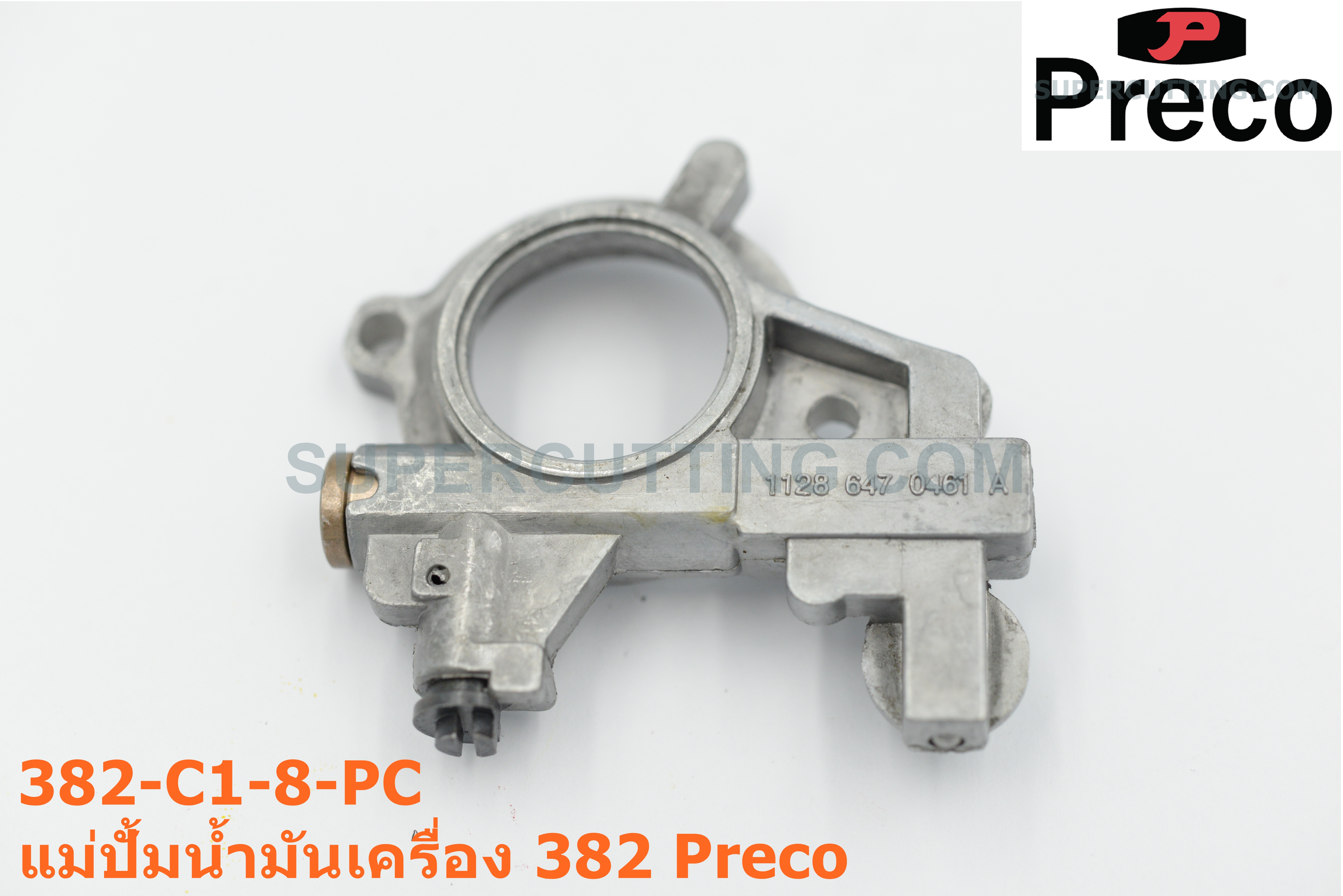 แม่ปั้มน้ำมันเครื่อง 382 Preco