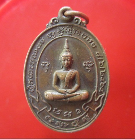 @@เหรียญพระพุทธ หลังหงษ์คู่ @@เที่ยงธรรม@@เขียนว่าปี2464 ไม่ทราบที่@@