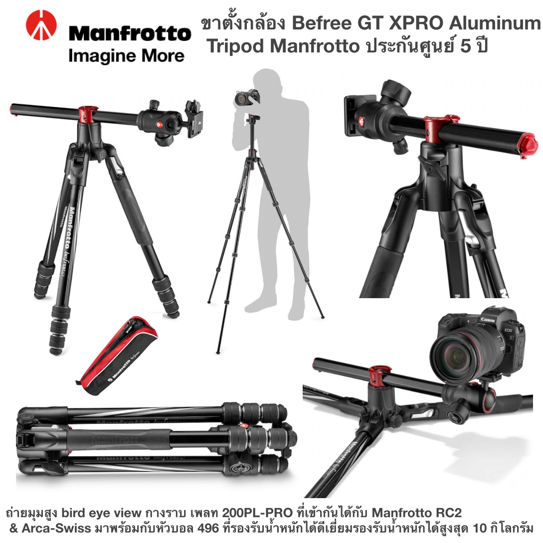ขาตั้งกล้อง Befree GT XPRO Aluminum Tripod Manfrotto ประกันศูนย์ 5 ปี ถ่ายมุมสูง bird eye view กางราบ เพลท 200PL-PRO ที่เข้ากันได้กับ Manfrotto RC2 & Arca-Swiss มาพร้อมกับหัวบอล 496 ที่รองรับน้ำหนักได้ดีเยี่ยมรองรับน้ำหนักได้สูงสุด 10 กิโลกรัม