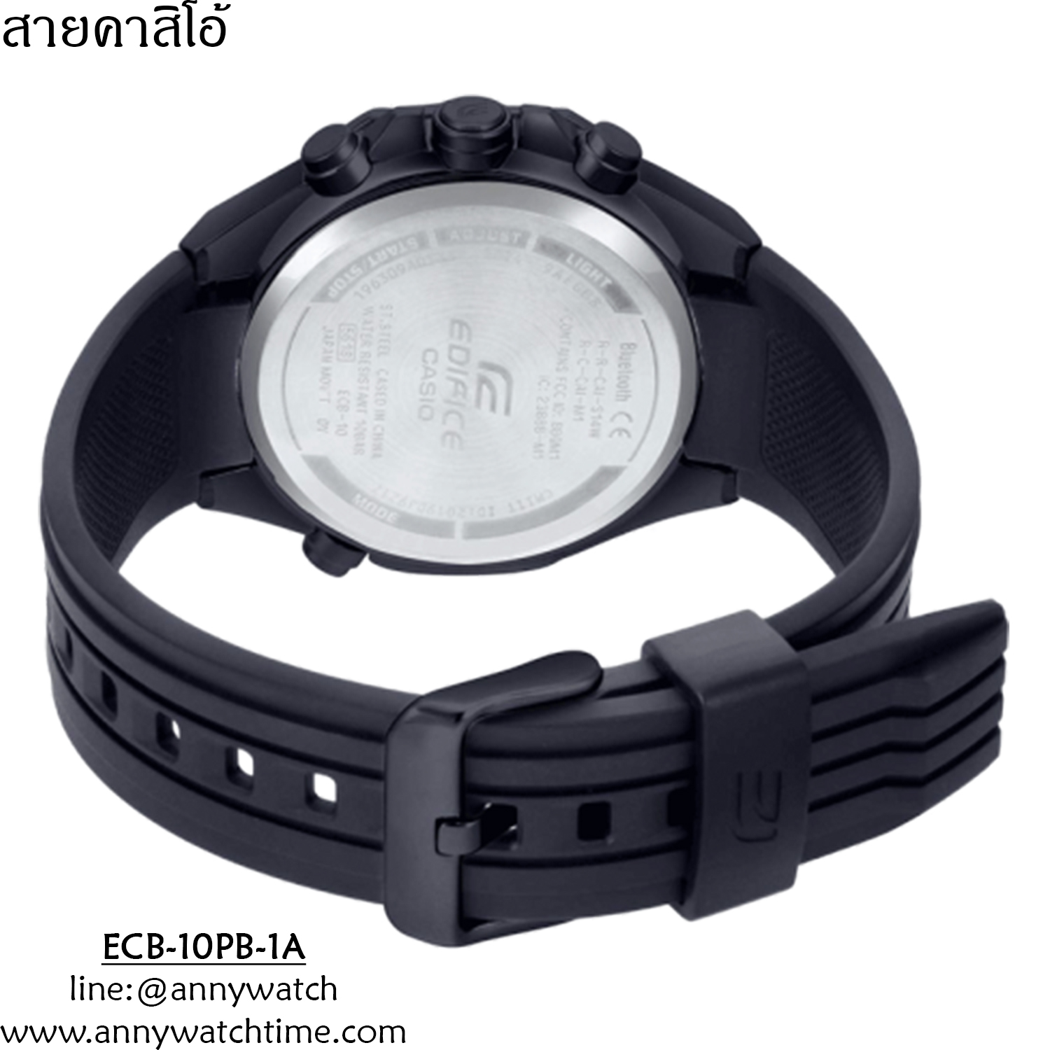 สายCASIO ECB-10PB-1A