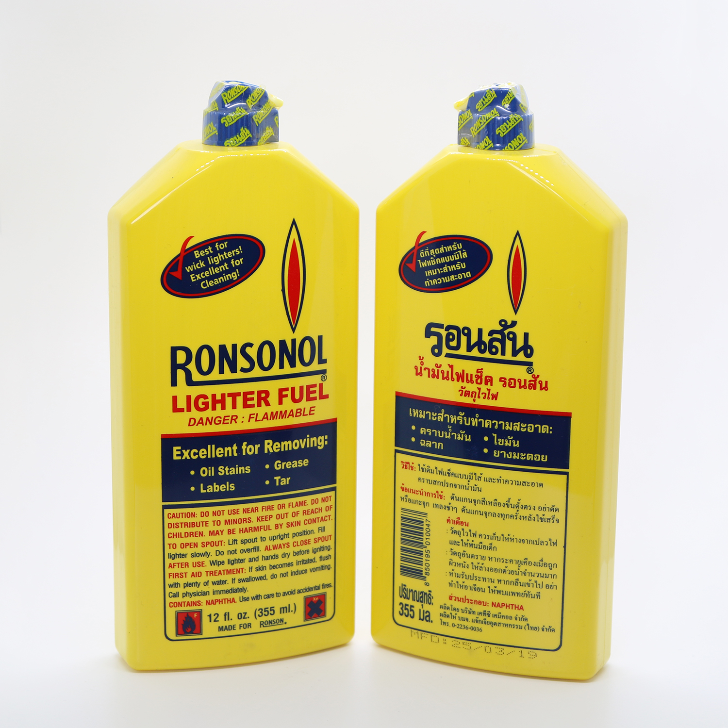 แก๊สกระป๋อง แก๊สเติมไฟแช็ค น้ำมันรอนสัน Ronsonol 355 ml. ขวดใหญ่ 97 บาทเท่านั้น