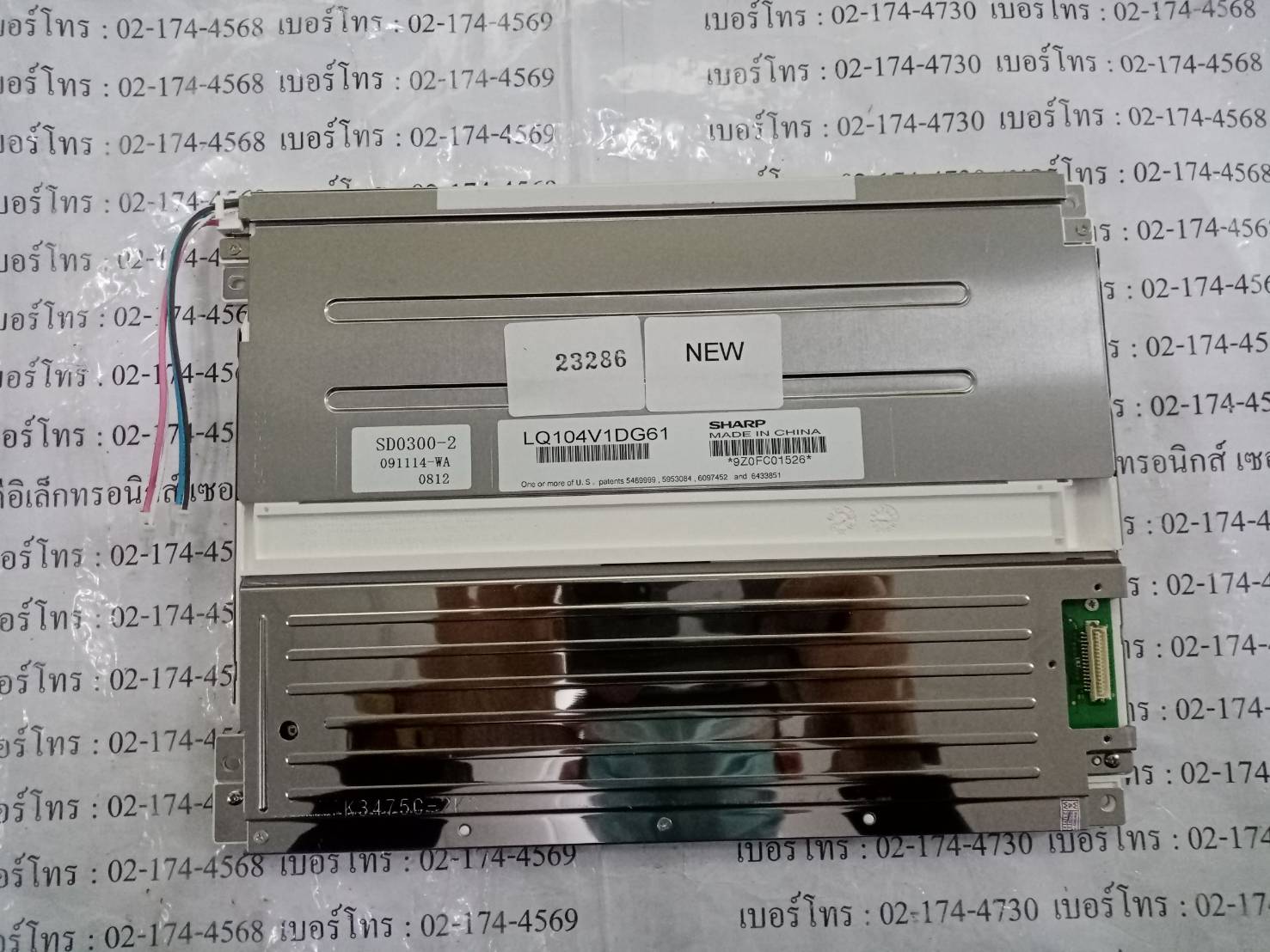 LQ104V1DG61 LCD PANEL “ SHARP ”