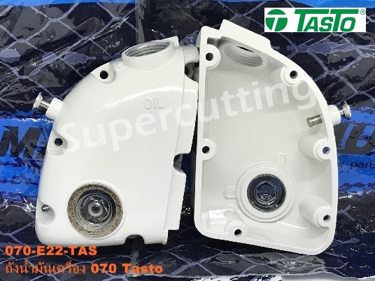 ถังน้ำมันเครื่อง 070 Tasto