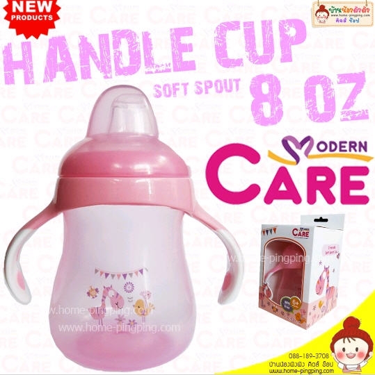 แก้วหัดดื่ม แขนจับ พร้อมจุกซิลิโคนสำหรับดูด 2 Handle Soft Spout CUP (สีชมพู) ขนาด 8 ออนซ์ ยี่ห้อ Moderncare