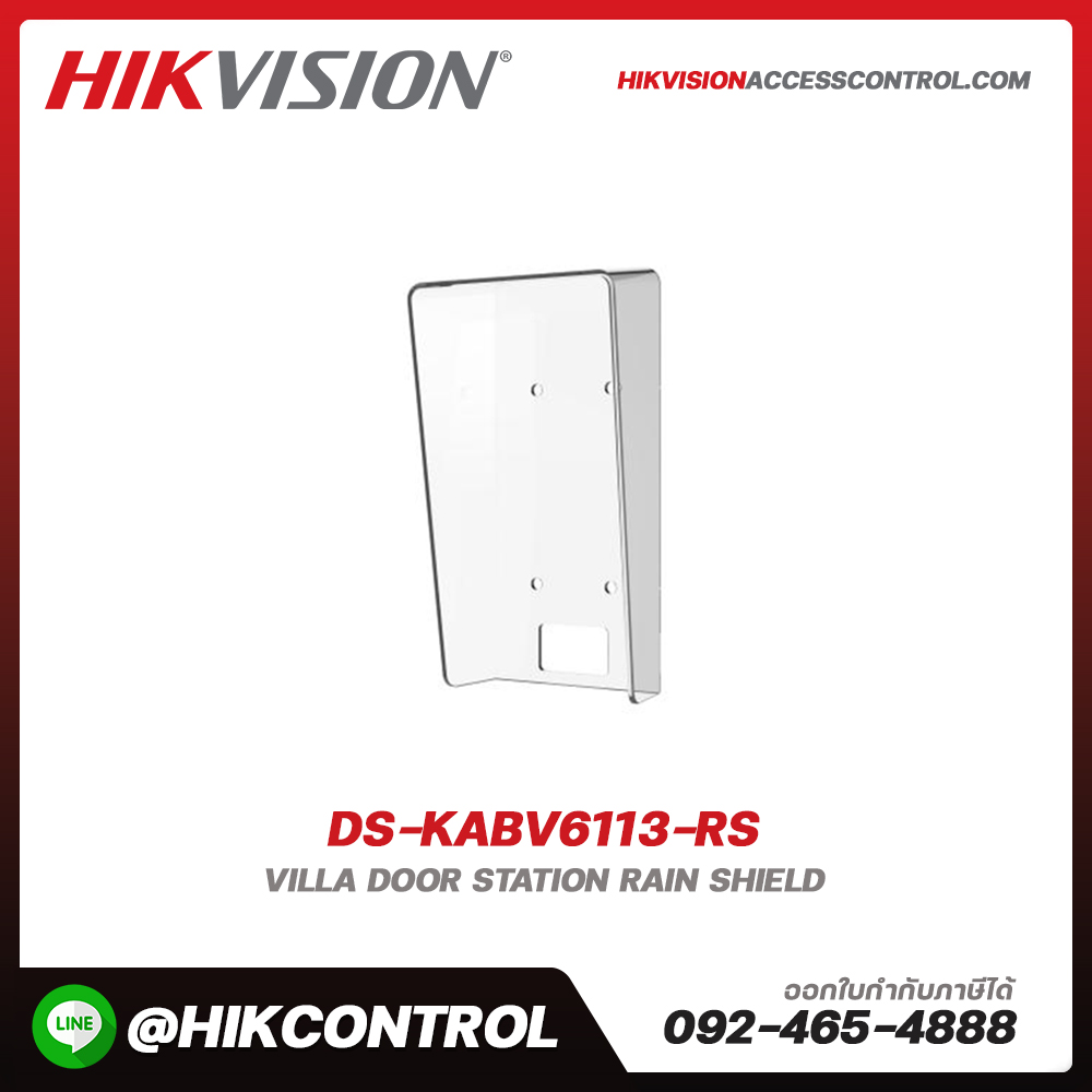 Gang Box & Bracket รุ่น DS-KABV6113-RS