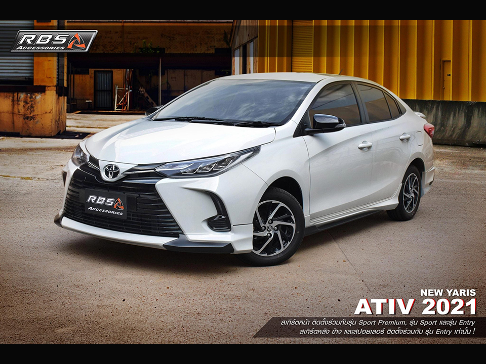 ชุดแต่ง RBS : YARIS ATIV 2020