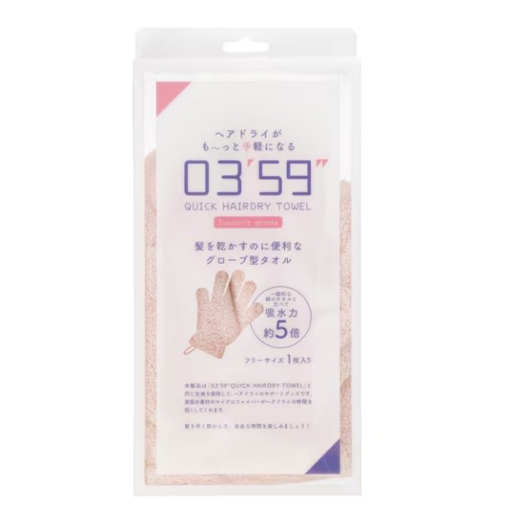 ✨ ถุงมือผ้าเช็ดผมแห้งไวจากญี่ปุ่น 03'59" QUICK HAIRDRY TOWEL ✨
