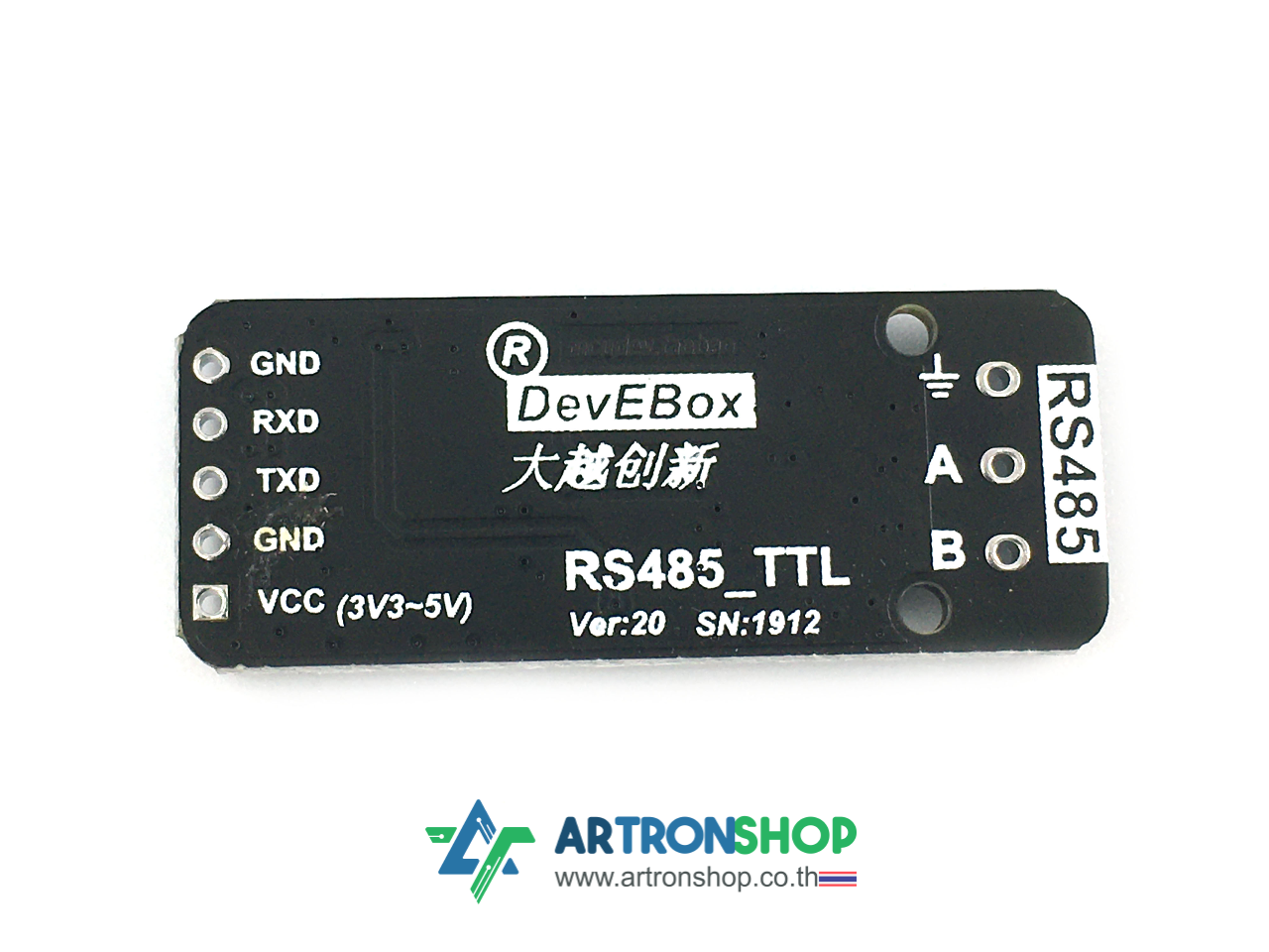 RS485_TTL UART TTL to RS485 with Automatic Direction Control โมดูลแปลง UART เป็น RS485 พร้อมวงจรควบคุมทิศทางอัตโนมัติ