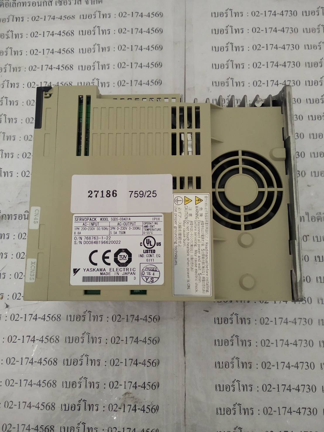 SGDS-08A01A SERVO DRIVE " YASKAWA "