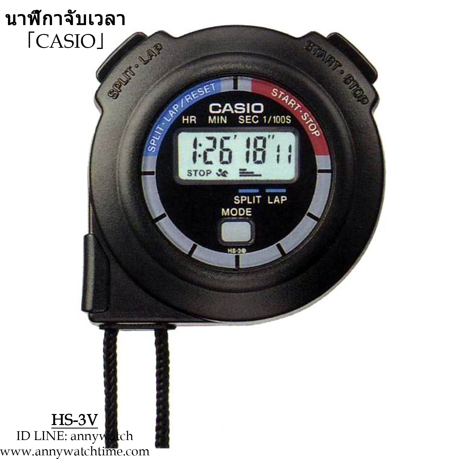 CASIO HS-3V