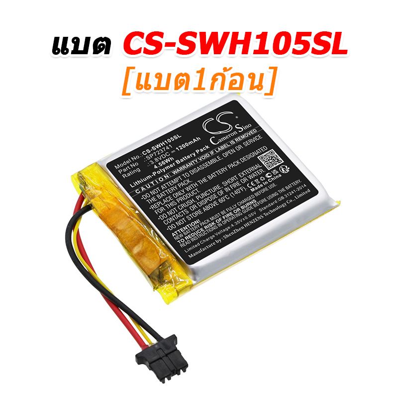 ขายแบตเตอรี่สำหรับซ่อม Sony WF-1000XM5, WH-1000XM5 [-แบต-]