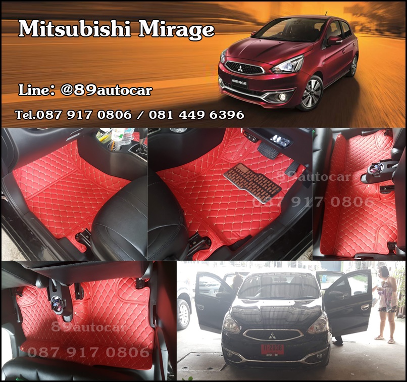 ขายพรมรถยนต์ Mitsubishi Mirage เข้ารูป