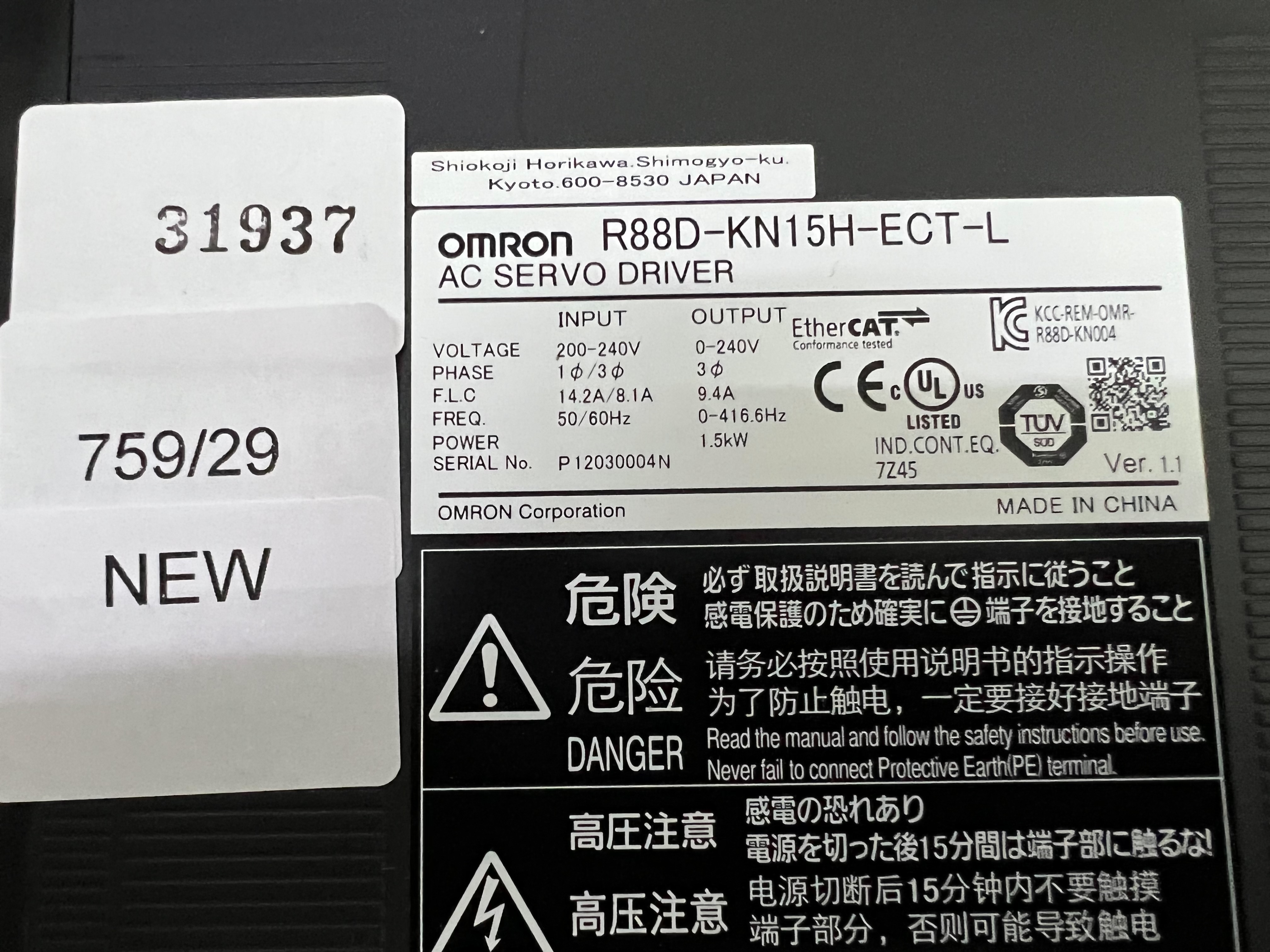 R88D-KN15H-ECT-L SERVO DRIVE " OMRON "
