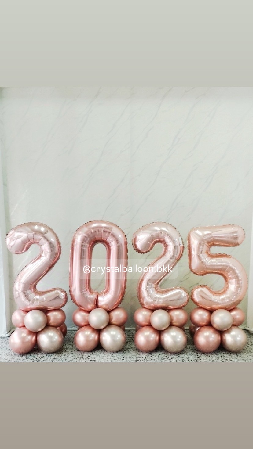 ลูกโป่ง New Year ฟอยล์ตัวเลข ขนาด 40" 4 ชิ้น ตั้งฐาน พร้อมตกแต่ง สามารถเปลี่ยนสีลูกโป่ง/เปลี่ยนสี-ฟอยล์ตัวเลขได้