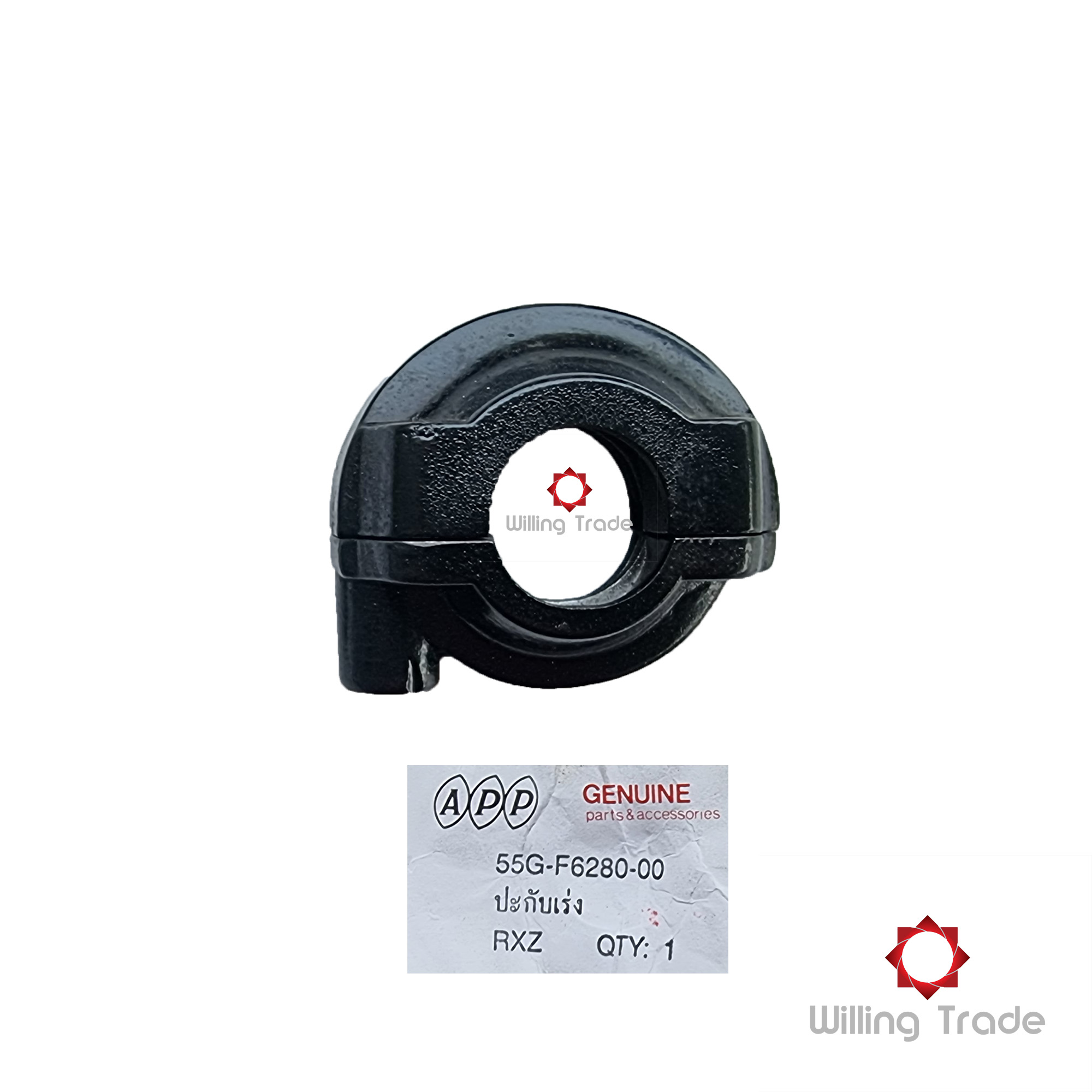 ปะกับเร่ง (B117) YAMAHA (APP: 55G-F6280-00A) RXZ สินค้าทดแทน คุณภาพดี อะไหล่ทดแทนแท้ #55G-F6280-00...BY: APP แพ๊ค 1 ชุด (2 ชิ้น) ...HOUSING THROTTLE