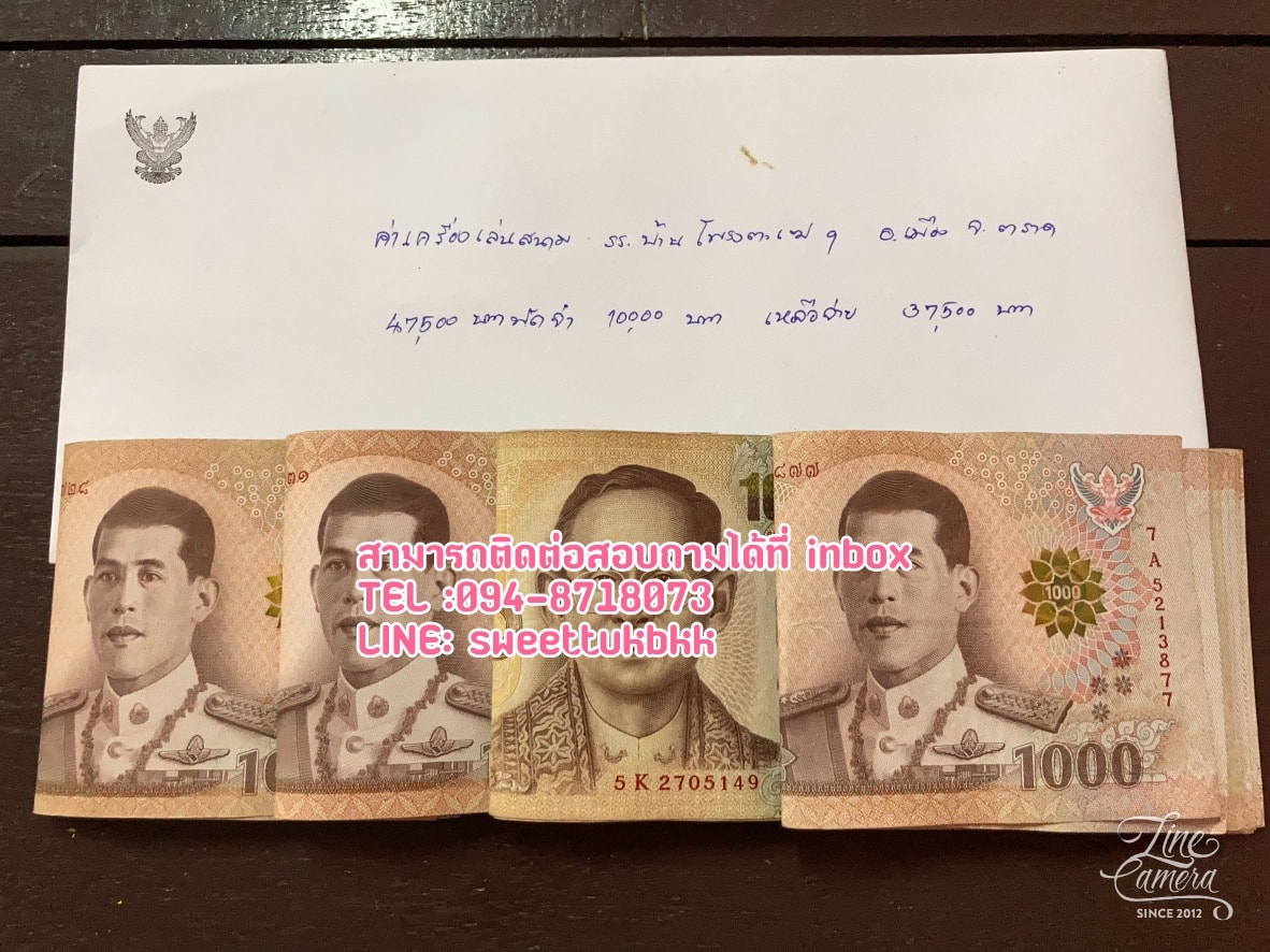 เครื่องเล่นสนาม-ชุด-สเนลเพื่อนรัก