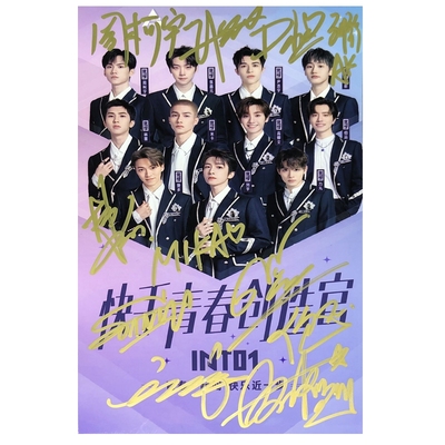 Photocard (6") พร้อมลายเซ็น INTO1 & CHUANG 2021