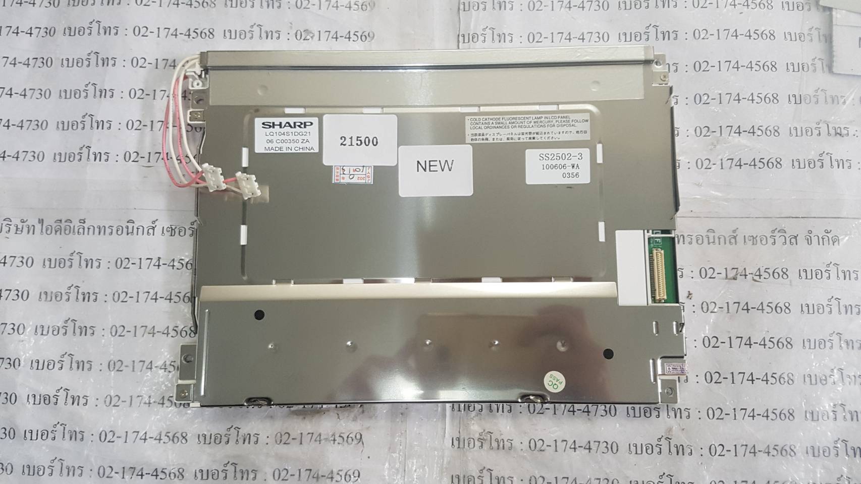 LQ104S1DG21 LCD PANEL “ SHARP ”