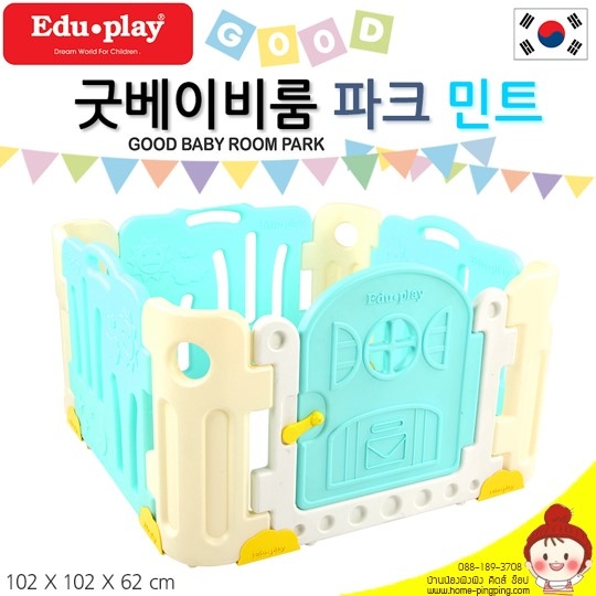 คอกกั้นเด็ก Edu Play เกาหลี รุ่น GOOD PARK กู๊ดพาร์ค (สีฟ้า) ขนาด 102x102x60 cm. ยี่ห้อ EDU PLAY