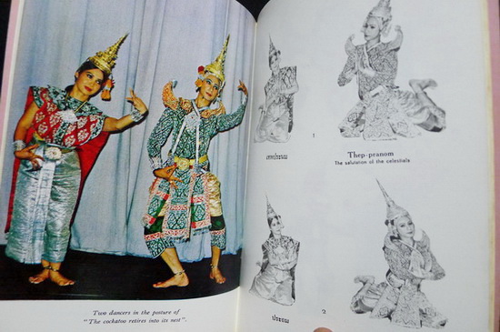 The Preliminary Course of Training in Thai Theatrical Art By Dhanit Yupho