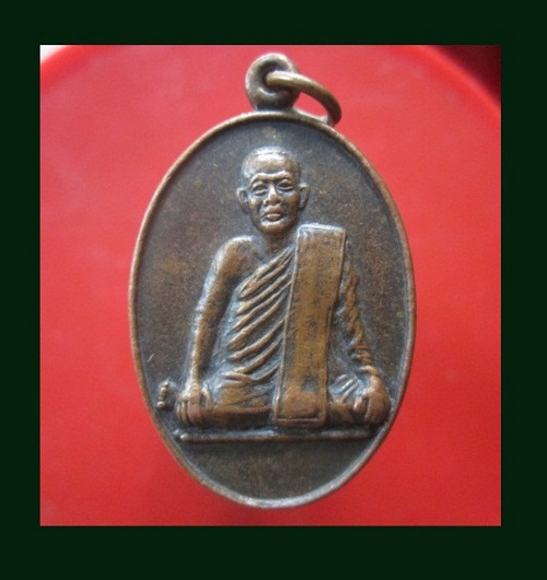 @@เหรียญพระอุปัชฌาย์ขีด วัดทศทิศาราม จ.ปทุมธานี ปี2533@@สภาพสวย