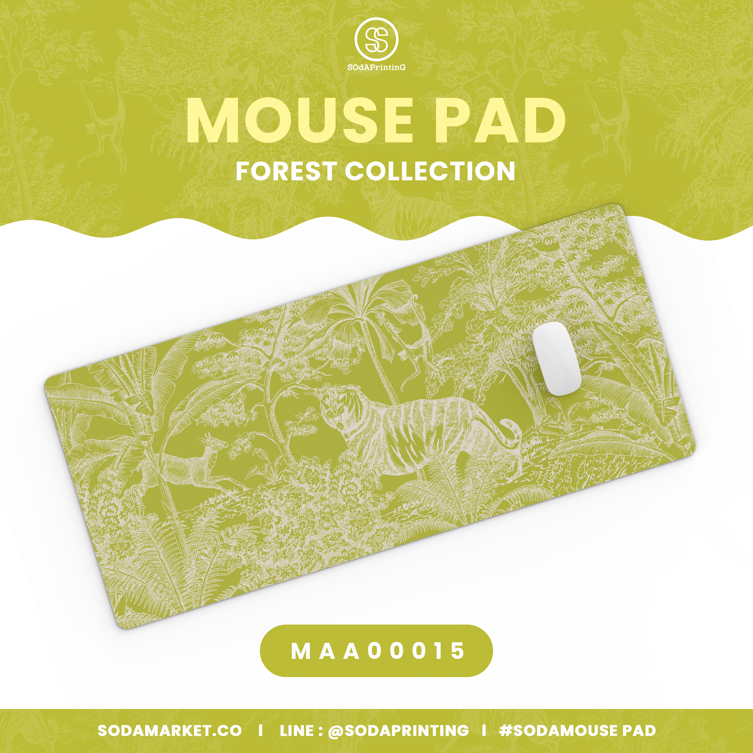 แผ่นรองเมาส์ Mouse Pad ⌨️ Forest Collection รหัส MAA00015 #MousePad