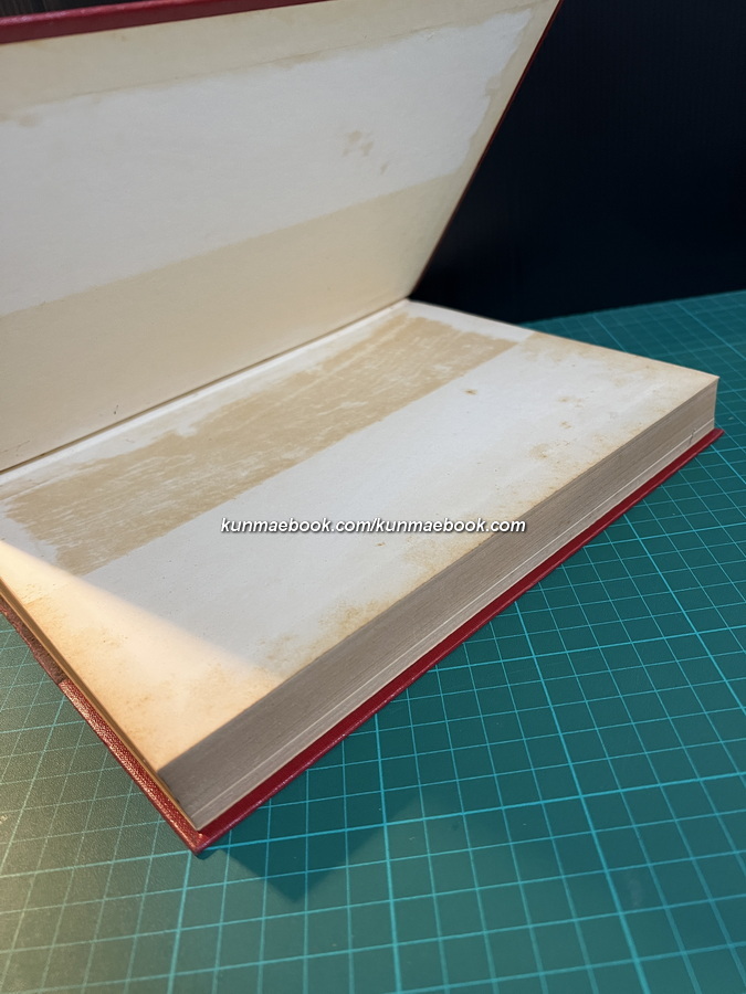 พระคัมภีร์อภิธานัปปทีปิกา หรือ พจนานุกรมบาลีแปลเป็นไทย