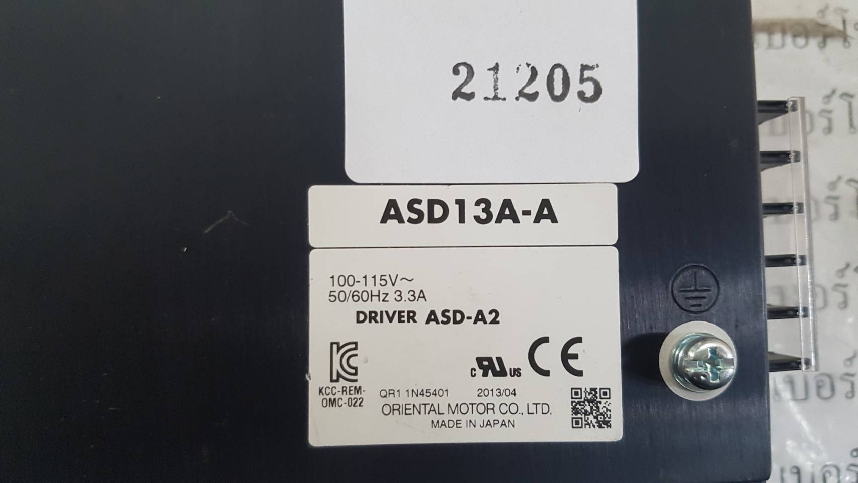 ASD13A-A SERVO DRIVE " VEXTA "