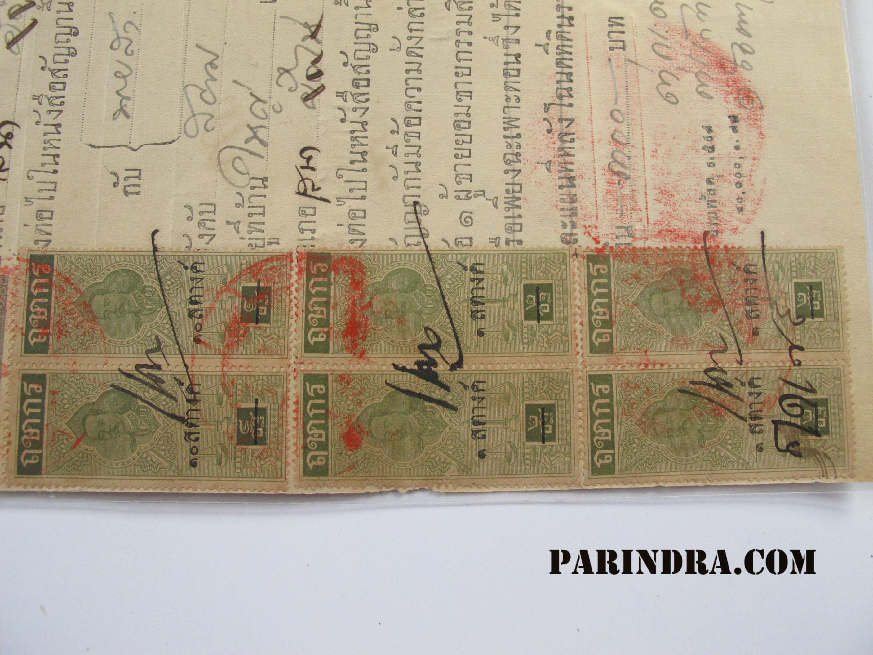 19 เอกสารสมัยโบราณ หนังสือสัญญาขายกรรมสิทธิ์ที่ดิน สมัยปี ๒๔๗๙ มีแสตมป์ ฤษากร เก่าสมัยรัชกาลที่ 5