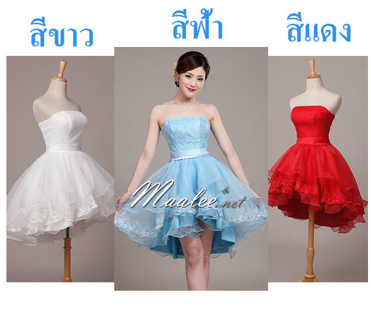 พร้อมเช่า ชุดราตรีสั้น เกาะอก แต่งลูกไม้กระโปรง3ชั้น ผ้าแก้ว ผ้าคาดเอวซาติน หน้าสั้นหลั้งยาว สีฟ้า