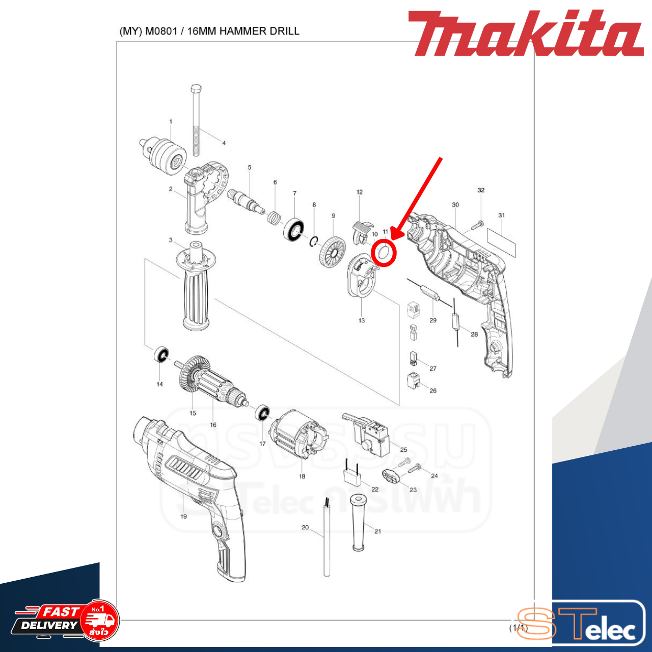 PLATE 19 สว่านกระเเทก MAKITA รุ่น M0801, M0801B [#11] P/N.346676-2 (แท้)## (*)