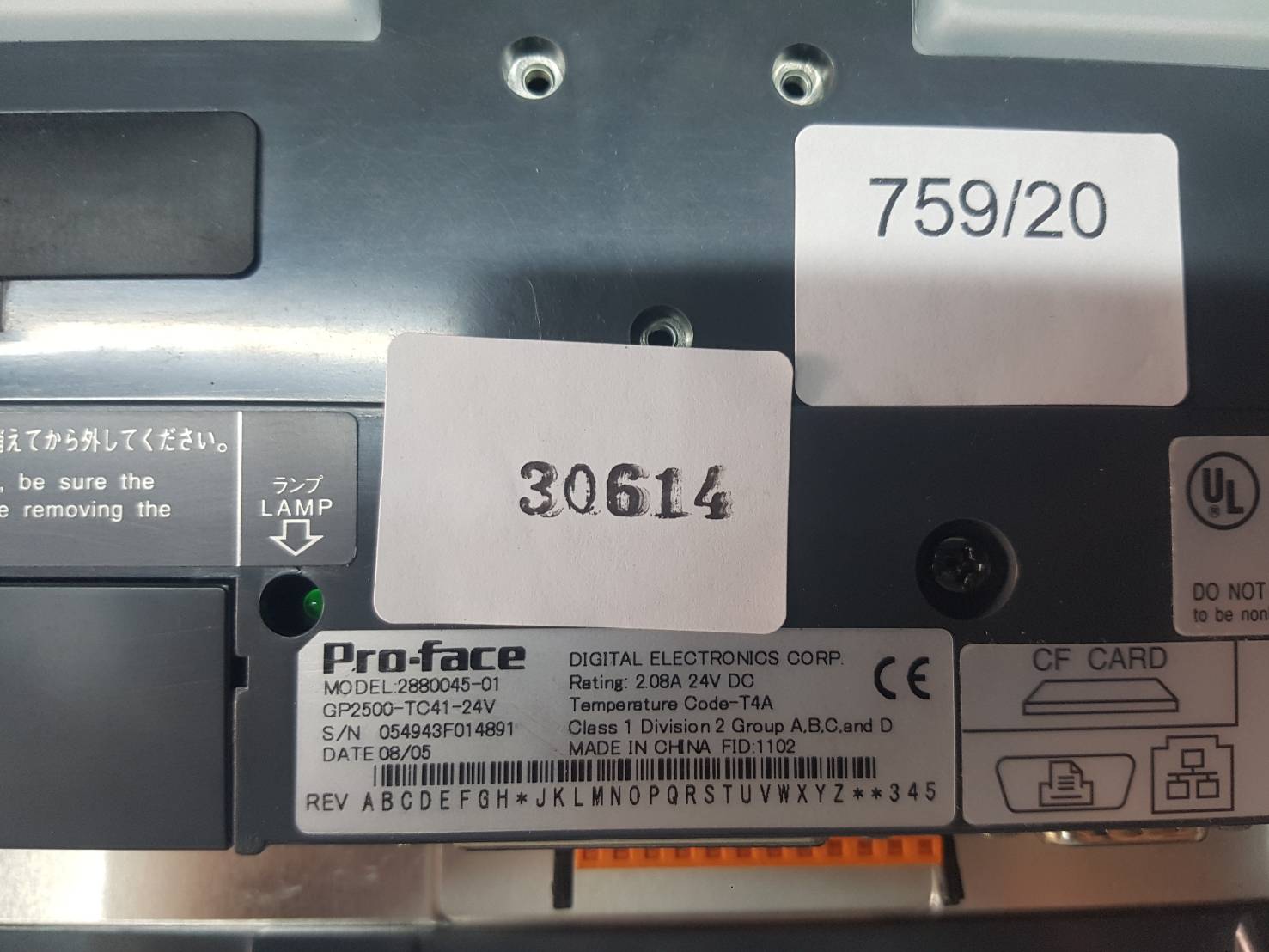 GP2500-TC41-24V HMI " PROFACE "