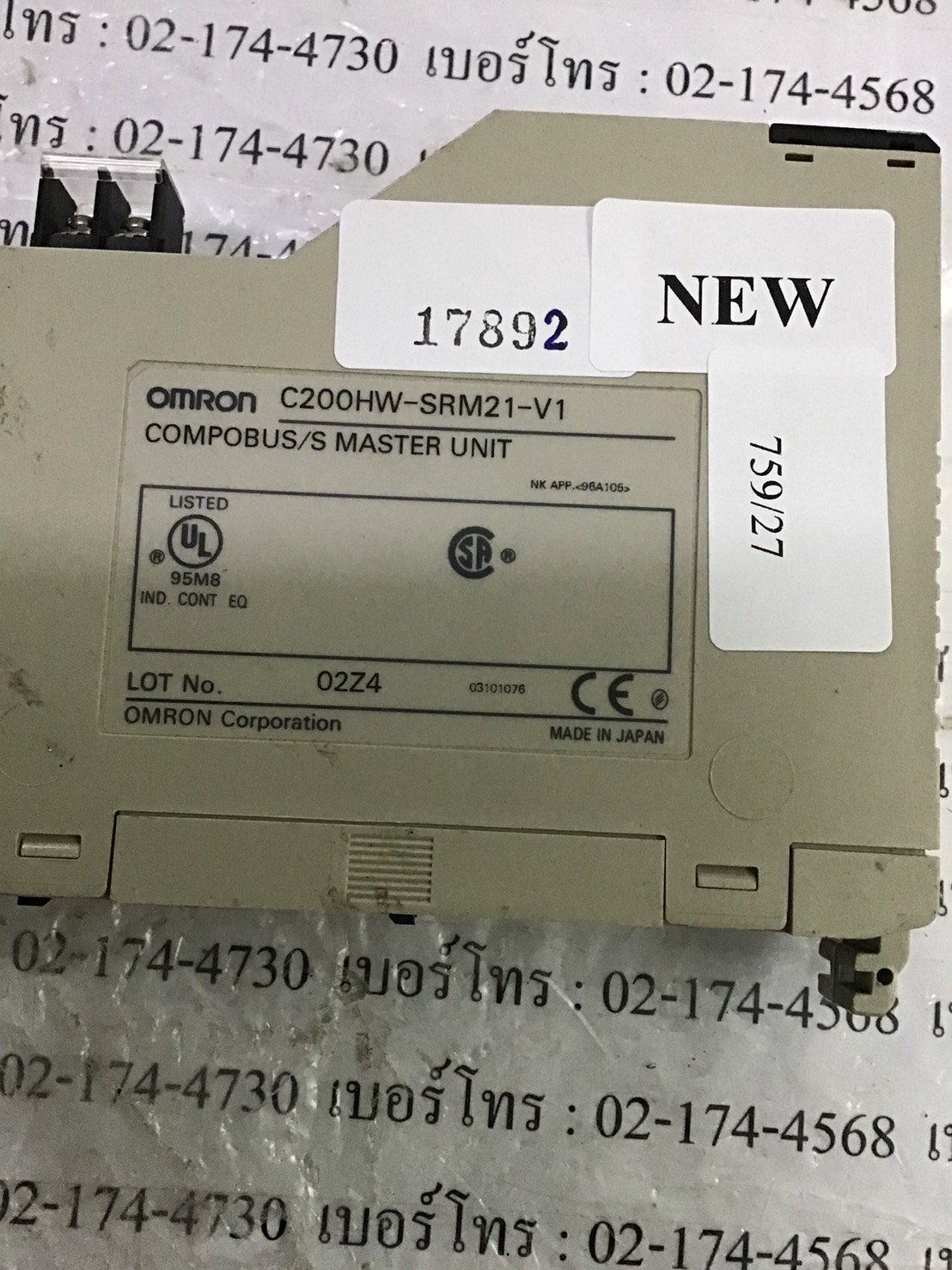 C200HW-SRM21-V1 PLC " OMRON "