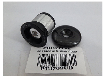 Prestine - สตาร์นัทสำหรับซางคาร์บอน, PT-1709UD