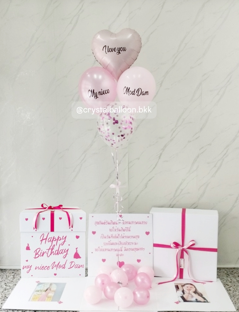 Happy Birthday Surprised Box กล่องเซอร์ไพรส์วันเกิด พร้อม ลูกโป่ง 3 ลูก , ฟอยล์รูปหัวใจ 1 ชิ้น พร้อมตกเเต่ง สามารถใส่รูปได้ 2 ใบ สามารถเปลี่ยนสีลูกโป่ง/เปลี่ยนสีข้อความได้