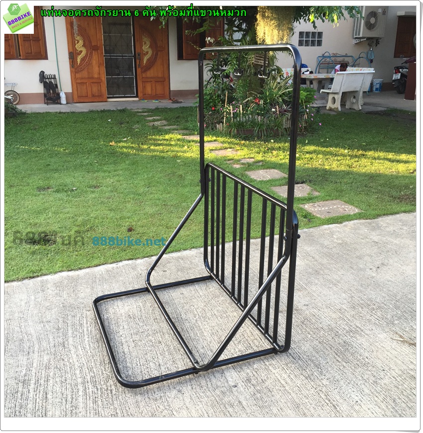 ที่จอดจักรยานแบบ 6 คัน พร้อมที่แขวนหมวก PV-B04 6 bikes parking rack