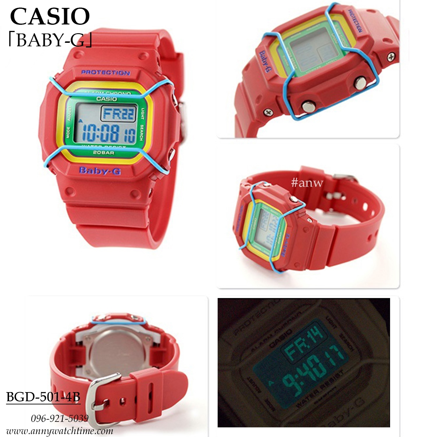 BABY-G BGD-501-4B