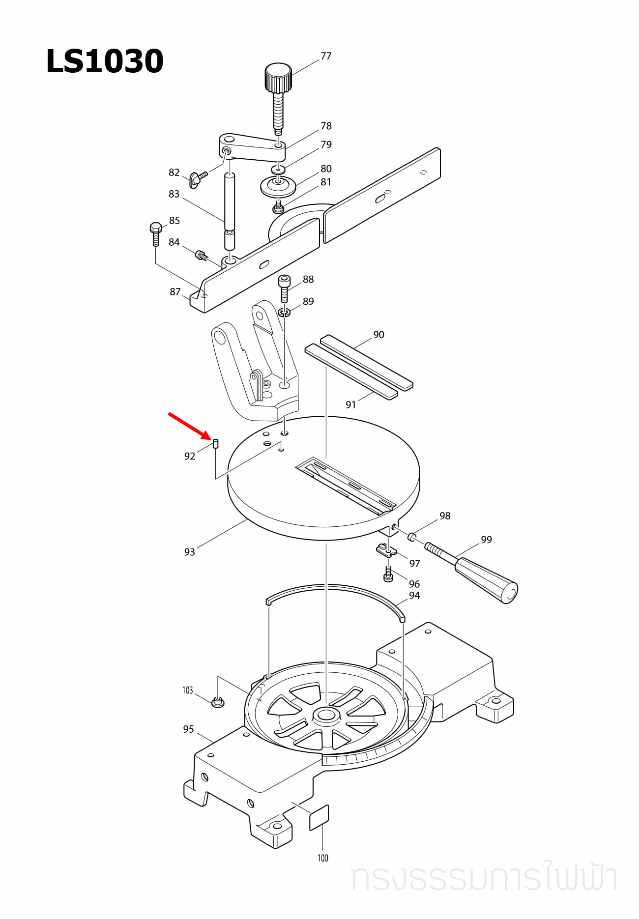 PIN 5 บล็อคไฟฟ้า Makita 6906 [#21], LS1030 [#92] Pn.256040-8 (แท้) ##
