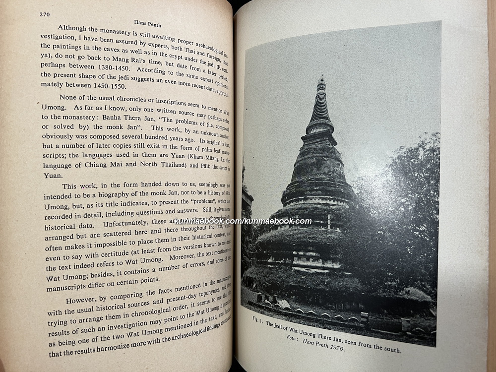 Journal of the Siam Society July 1974. Volume 62 Part 2